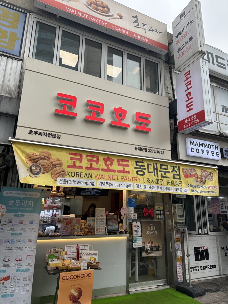 ココホド東大門の店頭の画像
