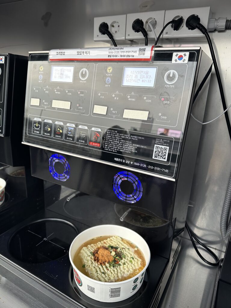 ラーメンを作る機械