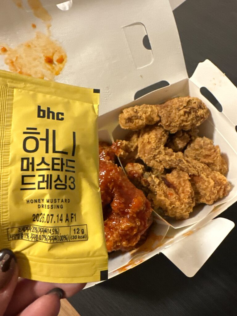 bhcのハニーマスタードソースの画像