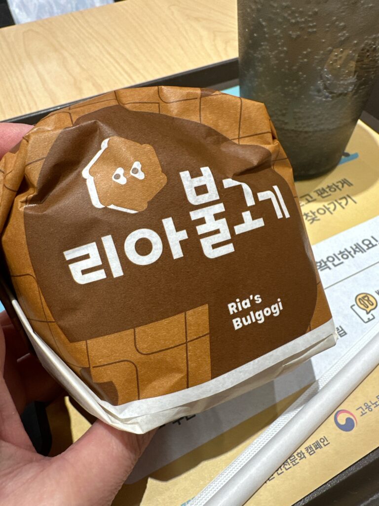 仁川空港第二ターミナルのロッテリアのプルコギバーガーの画像