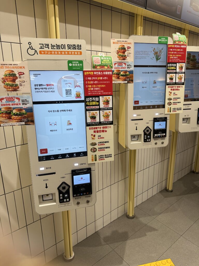 仁川空港第二ターミナル2Fロッテリアのタッチパネルの画像