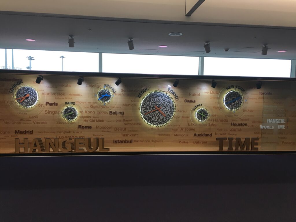 仁川空港第一ターミナルの時計の画像
