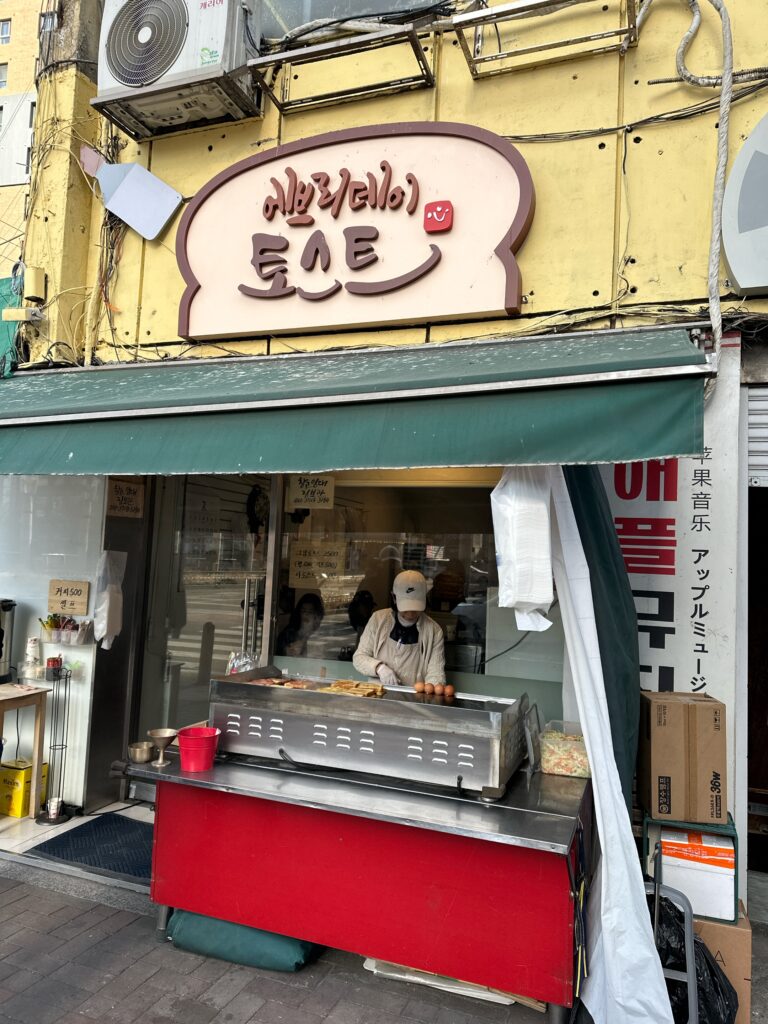 エブリデートーストの店頭の画像
