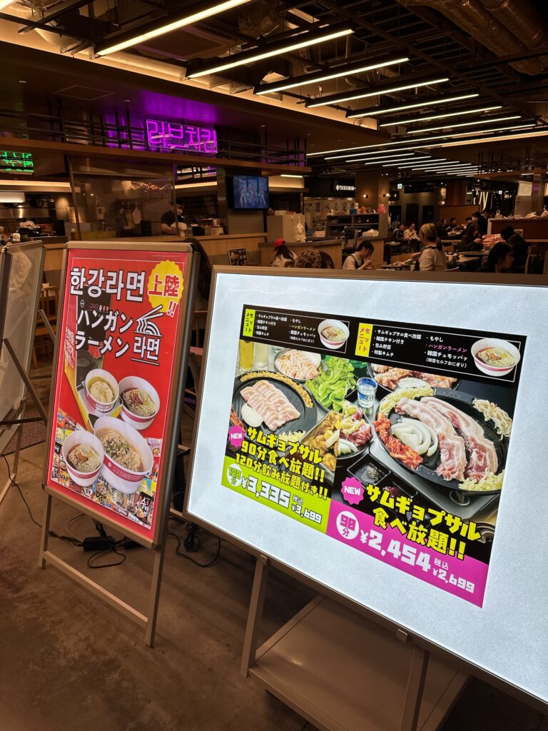 マルエイガレリアのウォンシャンチキン店頭の画像