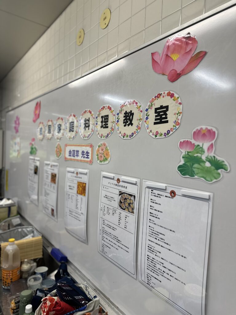 オンマの韓国家庭料理教室のホワイトボードの画像
