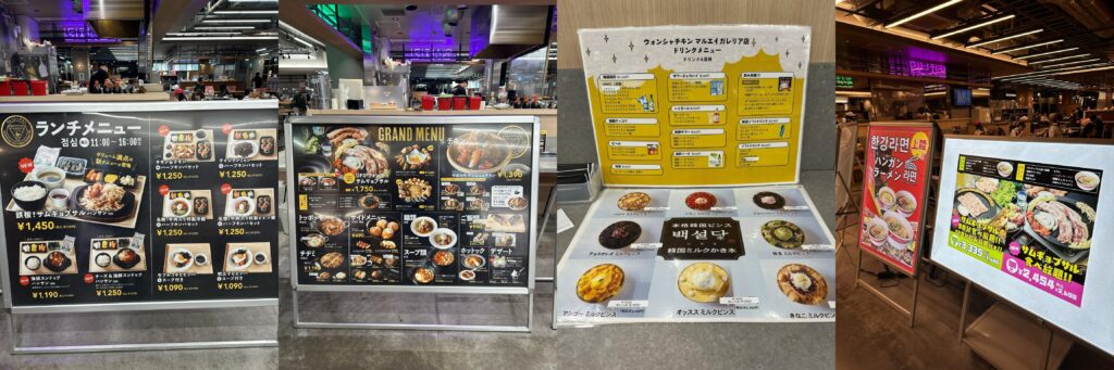 マルエイガレリアのウォンシャンチキンのメニューの画像