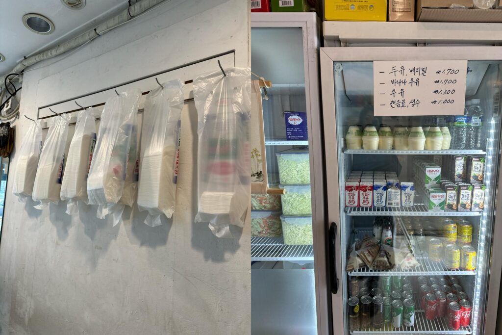 エブリデートーストの店内の画像
