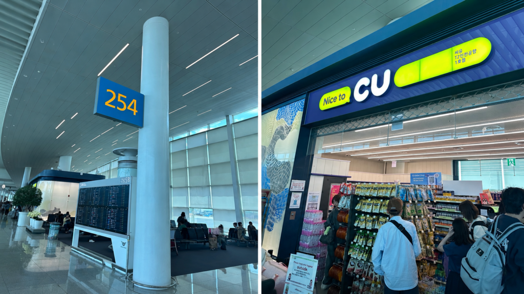 仁川国際空港第二ターミナル出国後のコンビニの場所CSの画像
