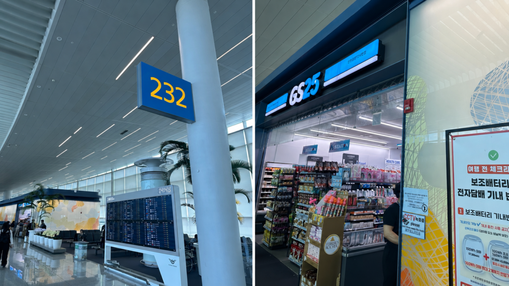 仁川国際空港第二ターミナル出国後のコンビニGS25の場所の画像
