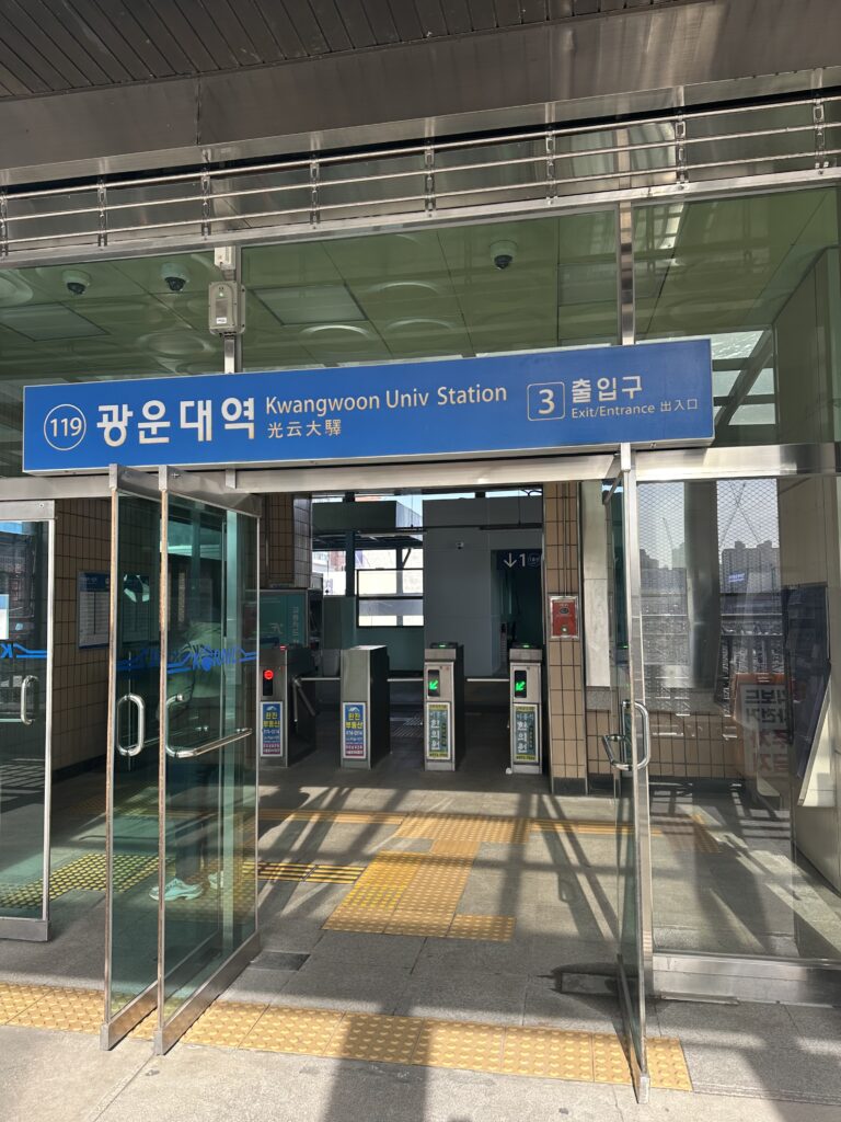 クァンウンデ駅の駅の画像