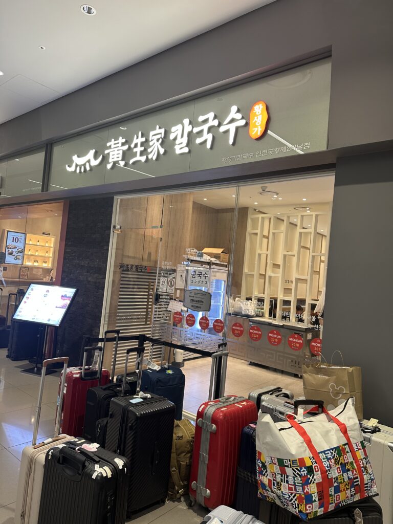 黄生家カルグクスの店頭の画像