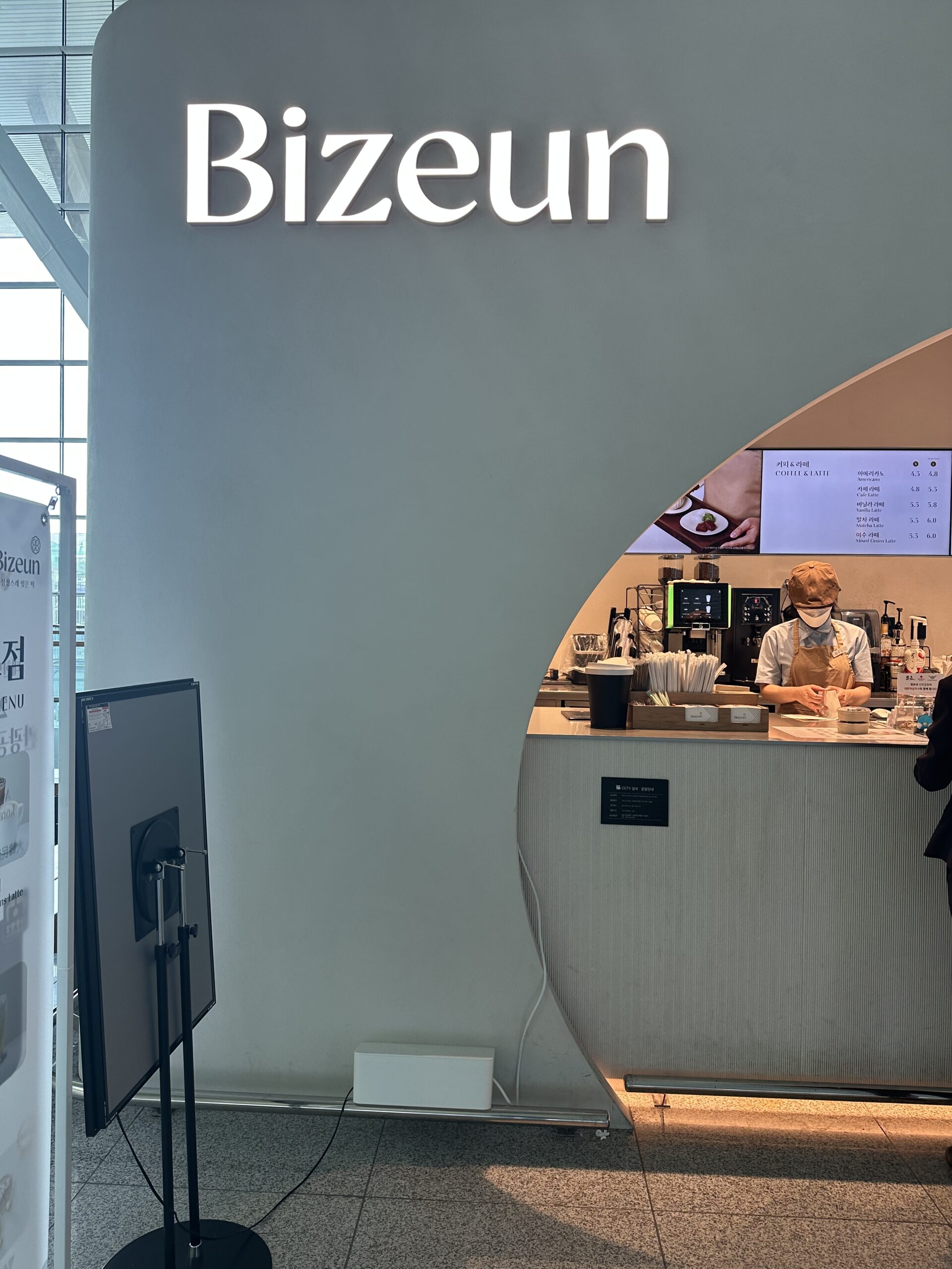 仁川空港第2ターミナル出国フロアにある韓国のお餅専門店Bizeun