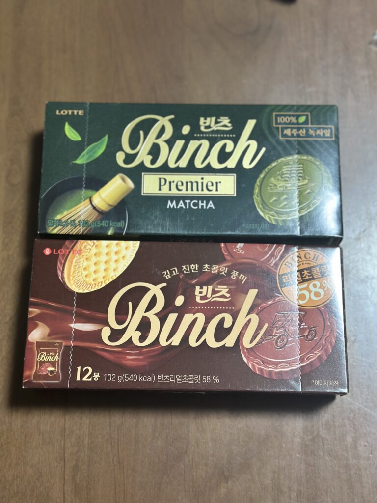 ラッキーストアで購入したビンツのお菓子の画像
