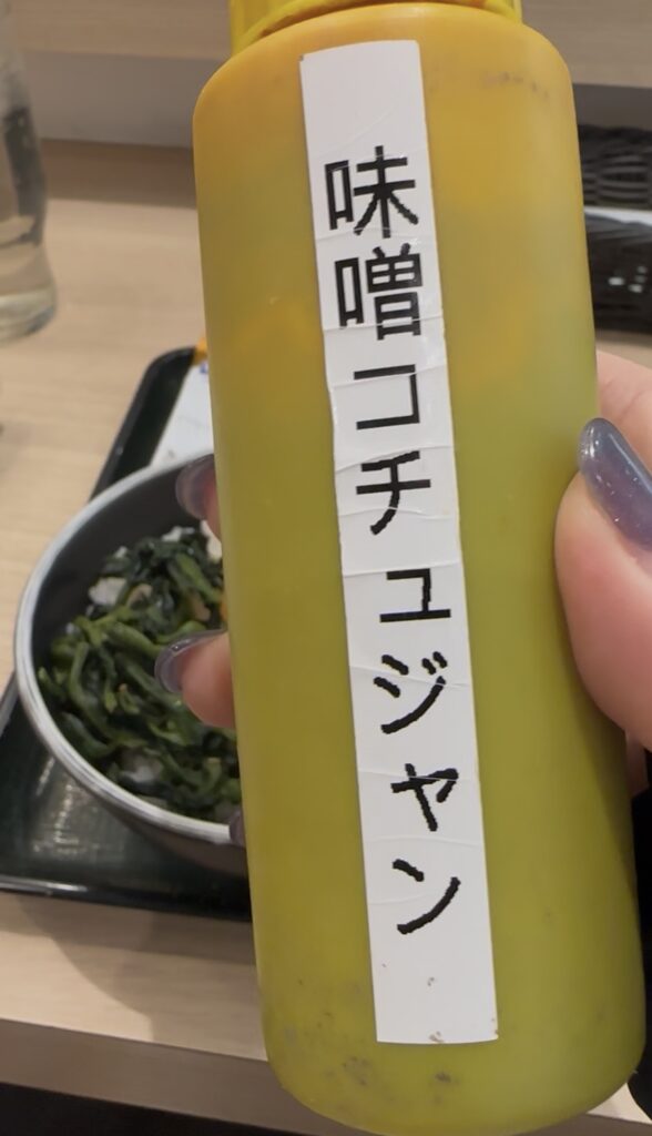 東京純豆腐のテーブルに置いてあるコチュジャンの画像